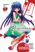 Higurashi When They Cry Manga Volume 19 image number 0