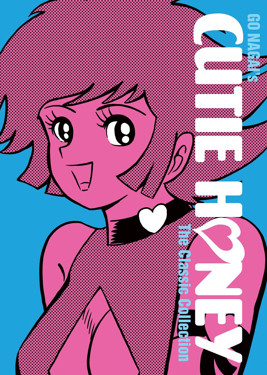 Cutie Honey: The Classic Collection Manga (Hardcover)