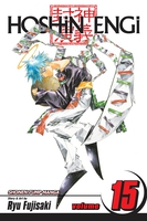 Hoshin Engi Manga Volume 15 image number 0