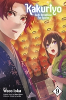 Kakuriyo: Bed & Breakfast for Spirits Manga Volume 9 image number 0