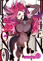 Kemono Jihen Manga Volume 12 image number 0