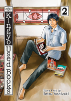 Kingyo Used Books Manga Volume 2 image number 0