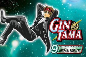 Gin Tama Manga Volume 9
