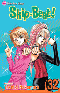 Skip Beat! Manga Volume 32