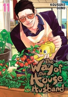 The Way of the Househusband Manga Volume 11 image number 0