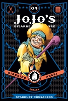 JoJo's Bizarre Adventure Part 3: Stardust Crusaders Manga Volume 4 (Hardcover) image number 0
