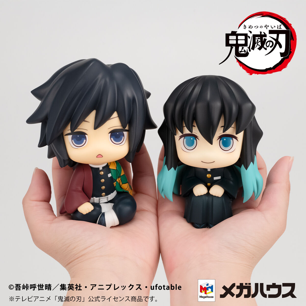 demon-slayer-giyu-tomioka-muichiro-tokito-look-up-series-figure-set-blank-stare-smile-ver-with-gift image number 1