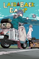 Laid-Back Camp Manga Volume 8 image number 0