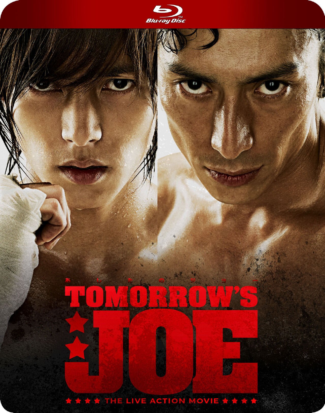 tomorrows-joe-the-live-action-movie-bluray