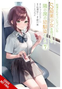 The Girl I Saved on the Train Turned Out to Be My Childhood Friend Manga Volume 7