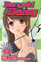 Dengeki Daisy Manga Volume 14 image number 0