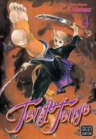tenjho-tenge-graphic-novel-4 image number 0