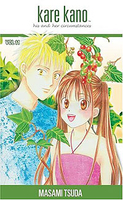 Kare Kano Graphic Novel 11 (His and Her Circumstances) image number 0