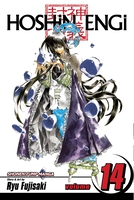 Hoshin Engi Manga Volume 14 image number 0