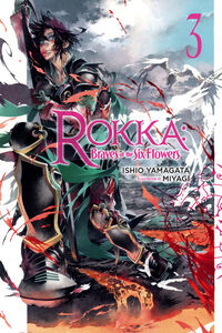 Rokka: Braves of the Six Flowers Novel Volume 3