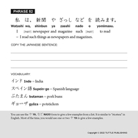 Beginning Japanese Phrases Writing Practice Pad image number 5