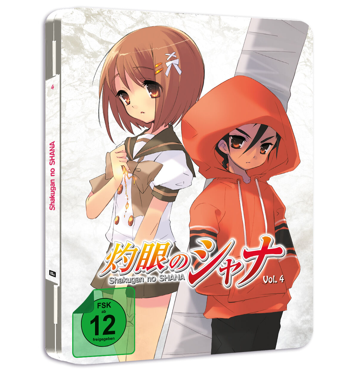 ShakuganNoShana-Vol4-SB-3D-300dpi image number 1