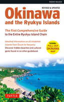 Okinawa and the Ryukyu Islands: The First Comprehensive Guide to the Entire Ryukyu Island Chain image number 0