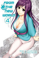 From the New World Manga Volume 4 image number 0
