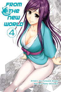 From the New World Manga Volume 4