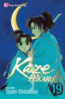 Kaze Hikaru Manga Volume 19 image number 0