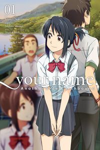 your name. Another Side: Earthbound Manga Volume 1