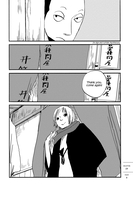 House of Five Leaves Manga Volume 5 image number 2