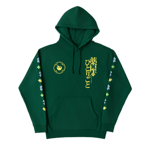 The Apothecary Diaries - Maomao Hoodie - Crunchyroll Exclusif