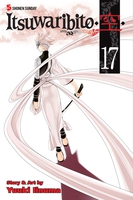 Itsuwaribito Manga Volume 17 image number 0