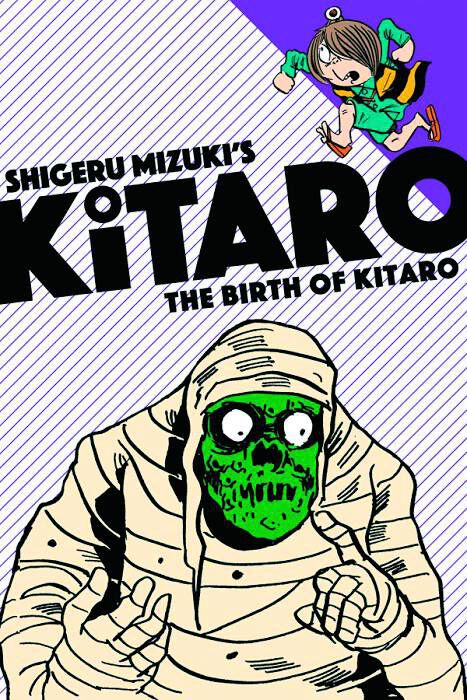 Shigeru Mizuki's Kitaro: The Birth of Kitaro Manga