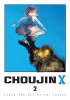 Choujin X Manga Volume 2 image number 0