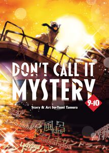 Don't Call it Mystery Manga Omnibus Volume 5