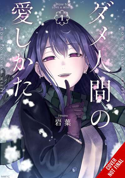 How to Love a Loser Manga Volume 1