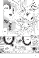 so-cute-it-hurts-manga-volume-13 image number 5