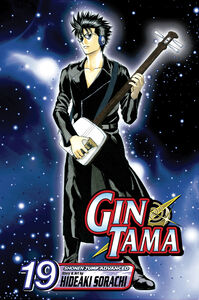 Gin Tama Manga Volume 19