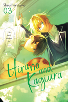 Hirano and Kagiura Manga Volume 3 image number 0
