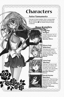 Kiss of the Rose Princess Manga Volume 4 image number 2