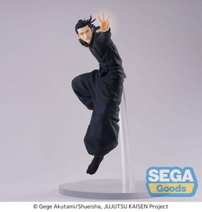 Jujutsu Kaisen Hidden Inventory/Premature Death statuette PVC Figurizm Suguru Geto 25 cm