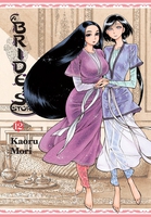 A Bride's Story Manga Volume 12 (Hardcover) image number 0