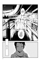 After Hours Manga Volume 1 image number 2
