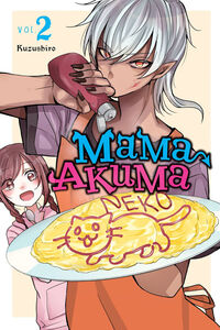 Mama Akuma Manga Volume 2