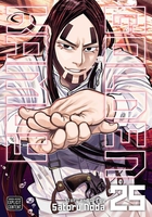Golden Kamuy Manga Volume 25 image number 0