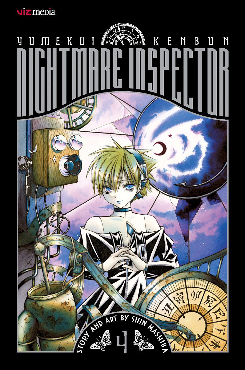 Nightmare Inspector: Yumekui Kenbun Manga Volume 4
