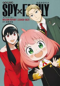 Spy x Family: The Official Anime Guide - Mission Report: 220409-0625