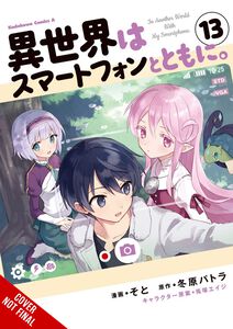 In Another World With My Smartphone Manga Volume 13