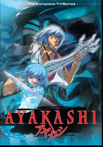Ayakashi DVD