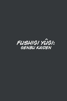 fushigi-yugi-genbu-kaiden-graphic-novel-4 image number 4