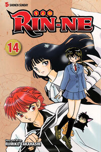 RIN-NE Manga Volume 14