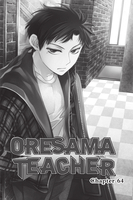 oresama-teacher-manga-volume-12 image number 1