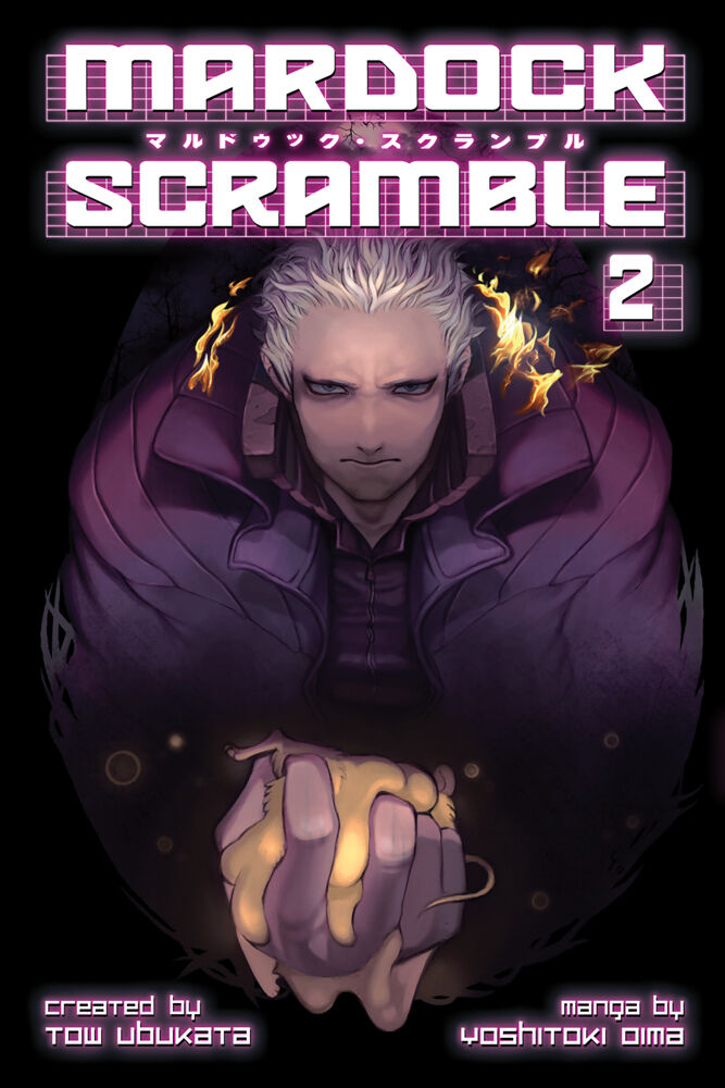 Mardock Scramble Manga Volume 2